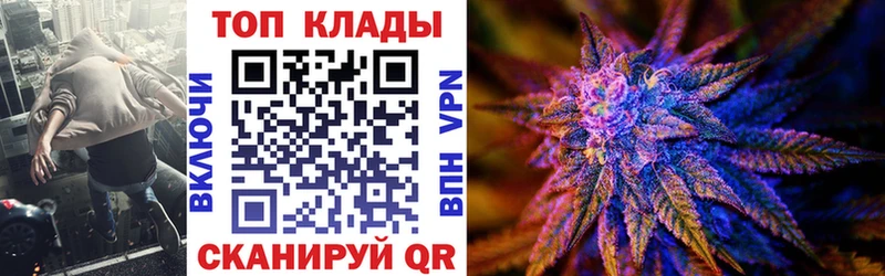 Где купить наркоту Каменск-Шахтинский Alpha-PVP  КОКАИН  ГАШИШ  Марихуана 