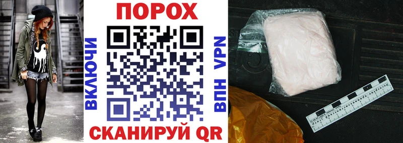 АМФЕТАМИН VHQ купить Каменск-Шахтинский