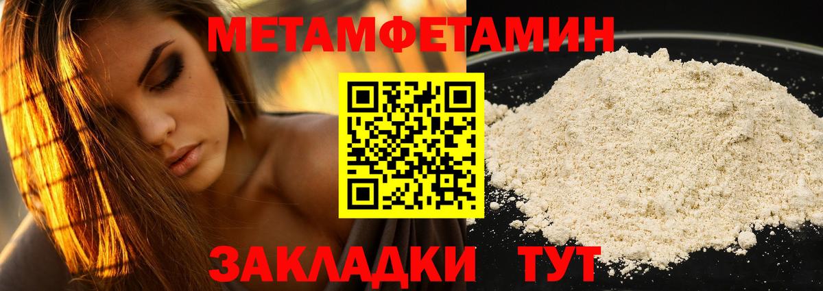 Каменск-Шахтинский  АМФ VHQ  Вход с VPN 