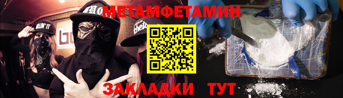 Амфетамин 98% Каменск-Шахтинский