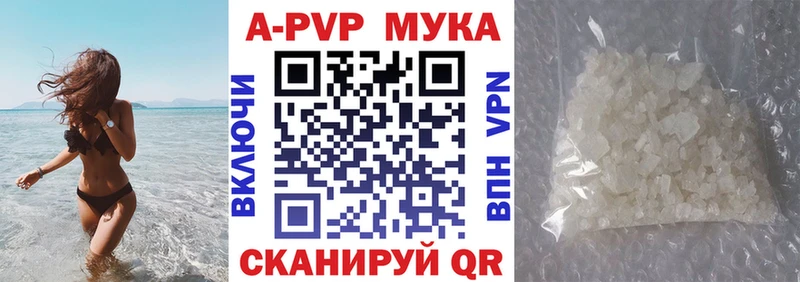 Alpha-PVP VHQ  где найти   Каменск-Шахтинский 