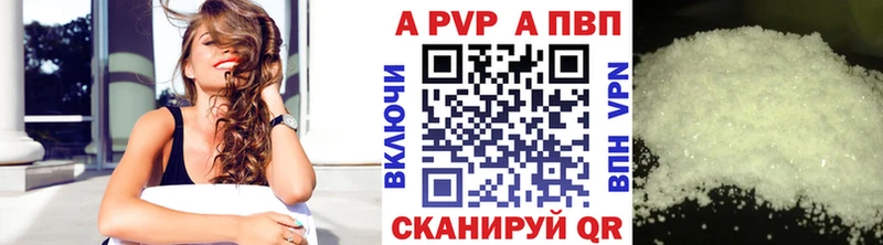 Альфа ПВП СК КРИС Каменск-Шахтинский