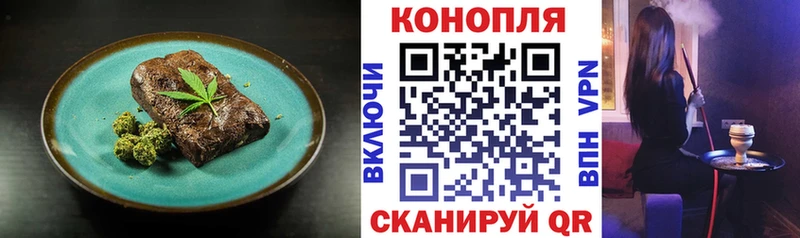 МЕГА маркетплейс Каменск-Шахтинский Печенье с ТГК марихуана