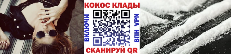 COCAIN 99%  закладки  Каменск-Шахтинский 