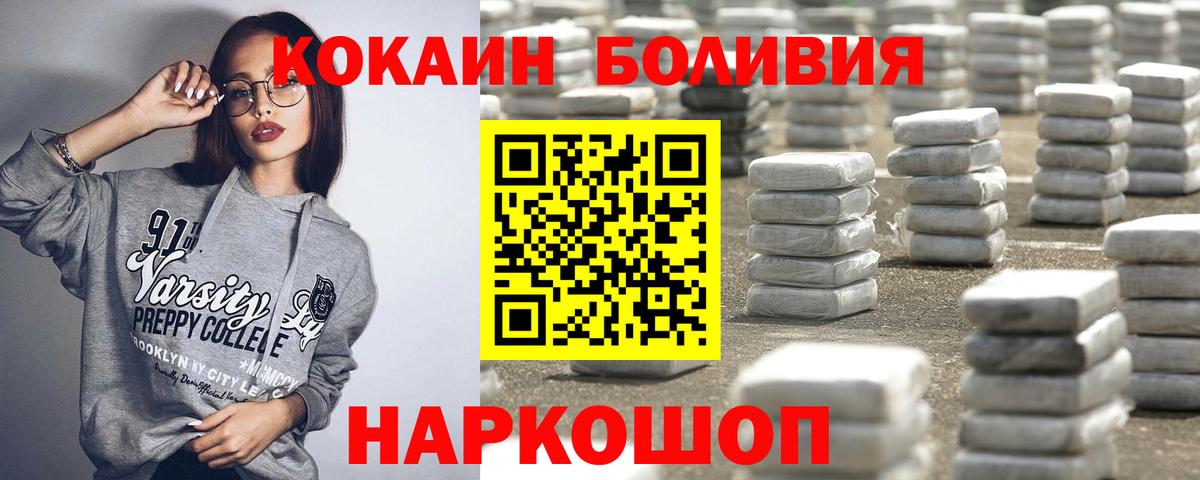 КОКАИН 97% Каменск-Шахтинский