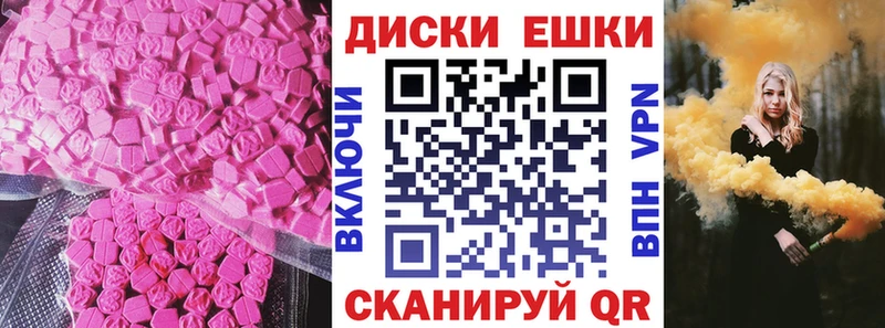ЭКСТАЗИ TESLA Каменск-Шахтинский