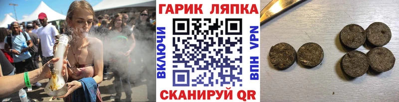 blacksprut как войти  Каменск-Шахтинский  ГАШИШ Изолятор  купить  сайты 
