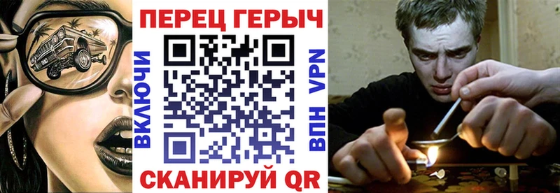 ГЕРОИН хмурый Каменск-Шахтинский