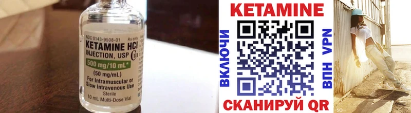 Кетамин ketamine  Каменск-Шахтинский 