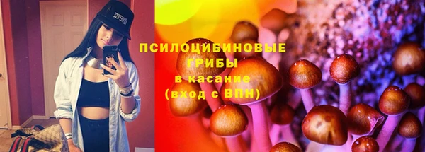 MDMA Абаза
