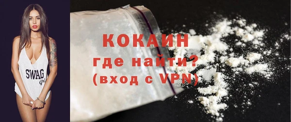 метамфетамин Абинск