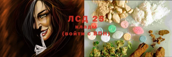 МДПВ Абдулино