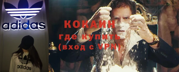 MDMA Абаза