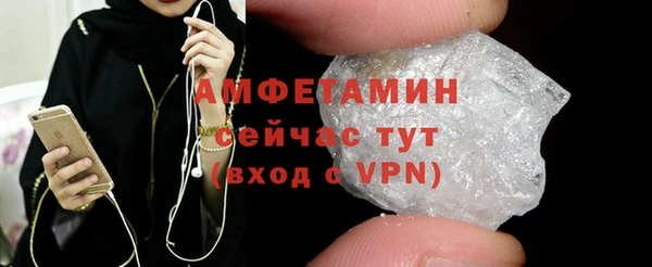 MDMA Абаза