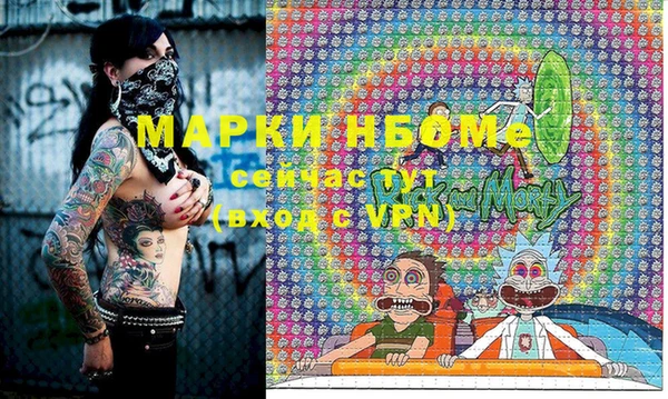MDMA Абаза