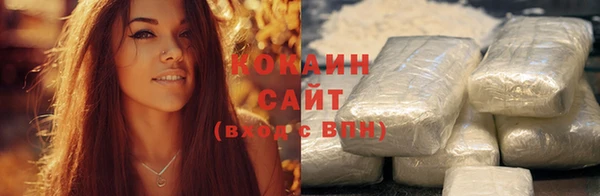 метамфетамин Абинск