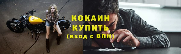 метамфетамин Абинск