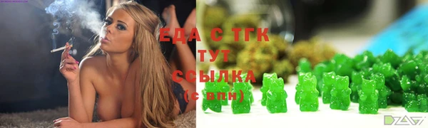 метамфетамин Абинск
