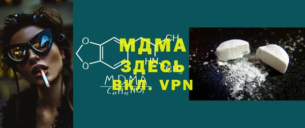 MDMA Абаза