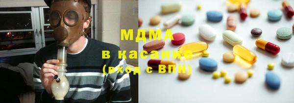 MDMA Абаза