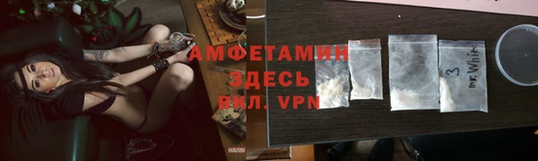 эйфоретик Пролетарск