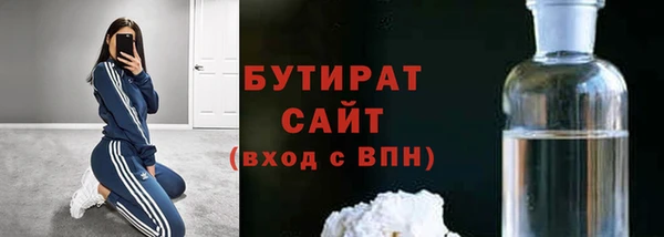 соль ск Протвино