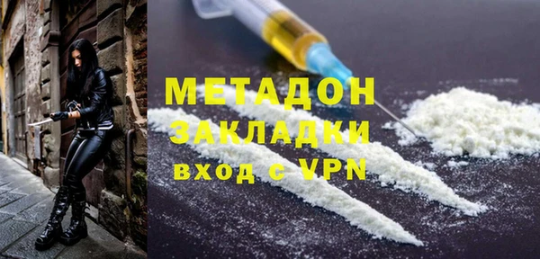 MDMA Абаза