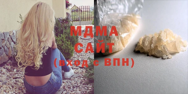 МДПВ Абдулино