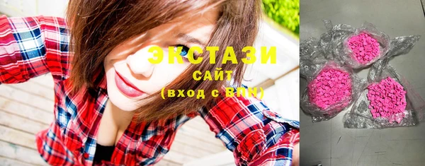 эйфоретик Пролетарск