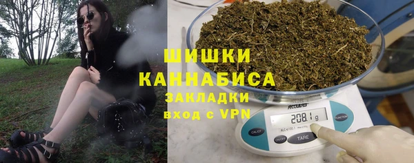 метамфетамин Абинск