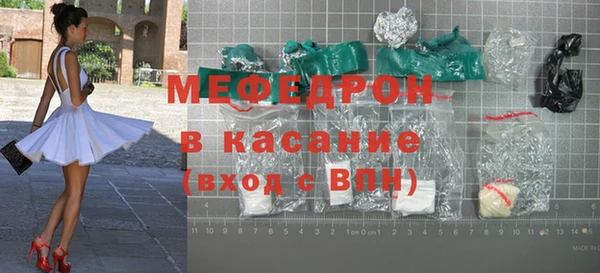 метамфетамин Абинск