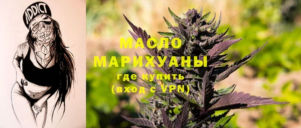 метамфетамин Абинск