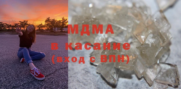 соль ск Протвино