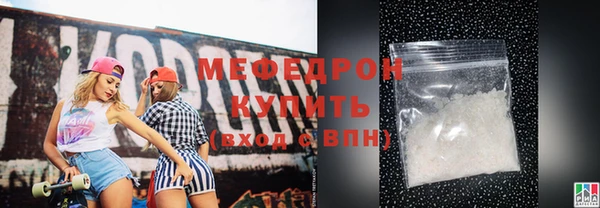 соль ск Протвино