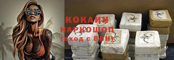 метамфетамин Абинск