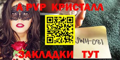 кокаин Будённовск