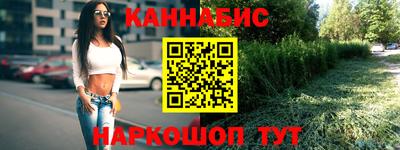 кокаин Будённовск