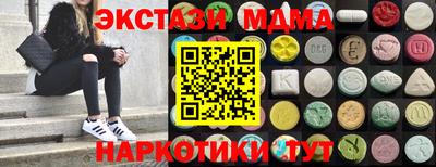 эйфоретик Бугуруслан