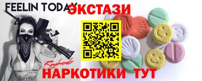 эйфоретик Бугуруслан