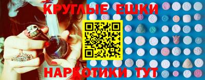 эйфоретик Бугуруслан