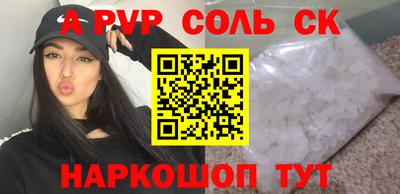 кокаин Будённовск