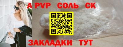 кокаин Будённовск