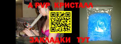 эйфоретик Бугуруслан