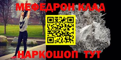 стаф Ирбит