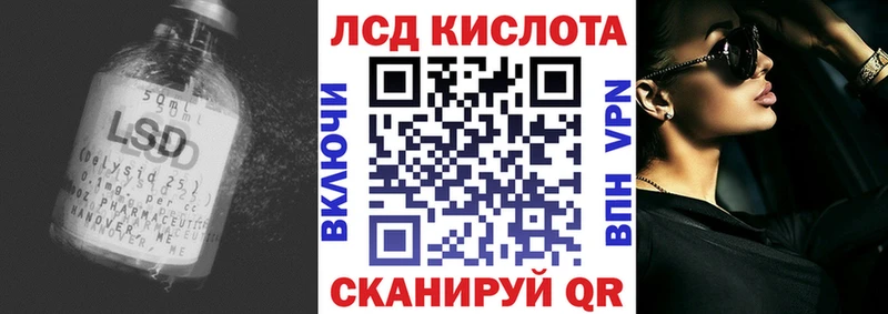 ЛСД экстази кислота где купить Каменск-Шахтинский