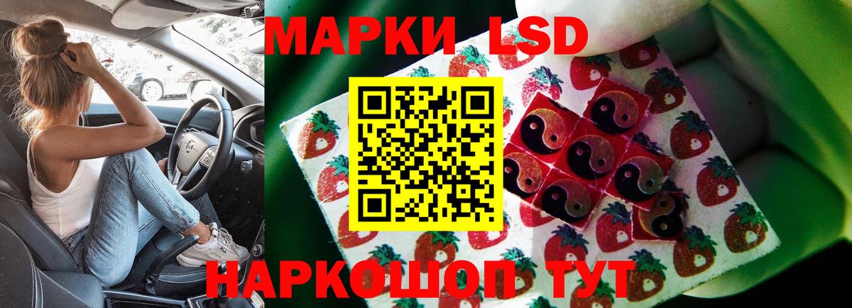 LSD-25 экстази кислота  Лсд 25 экстази  Каменск-Шахтинский  Вход с VPN 