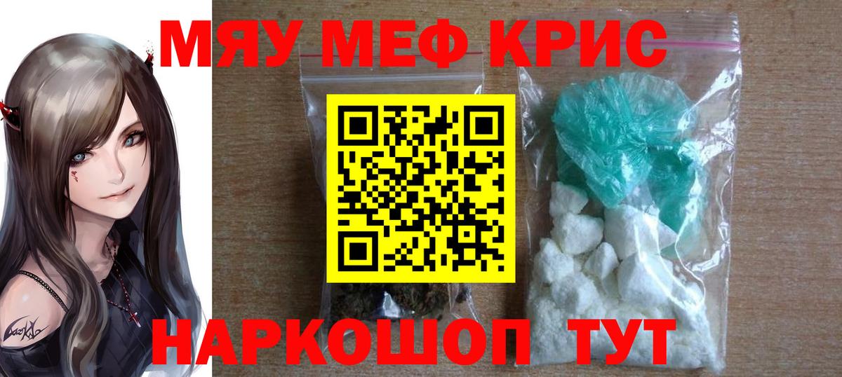 Alpha-PVP СК кристаллы  Кокаин  МЕФ   Каменск-Шахтинский  Гашиш  ГАШ  Конопля  МЕФ  Вход с VPN  LSD-25 