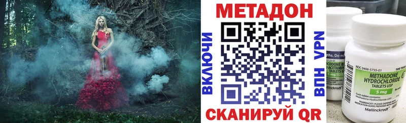 наркота  Каменск-Шахтинский  даркнет какой сайт  Метадон белоснежный  МЕГА маркетплейс 