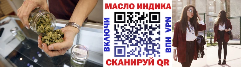 ТГК вейп  купить закладку  Каменск-Шахтинский 