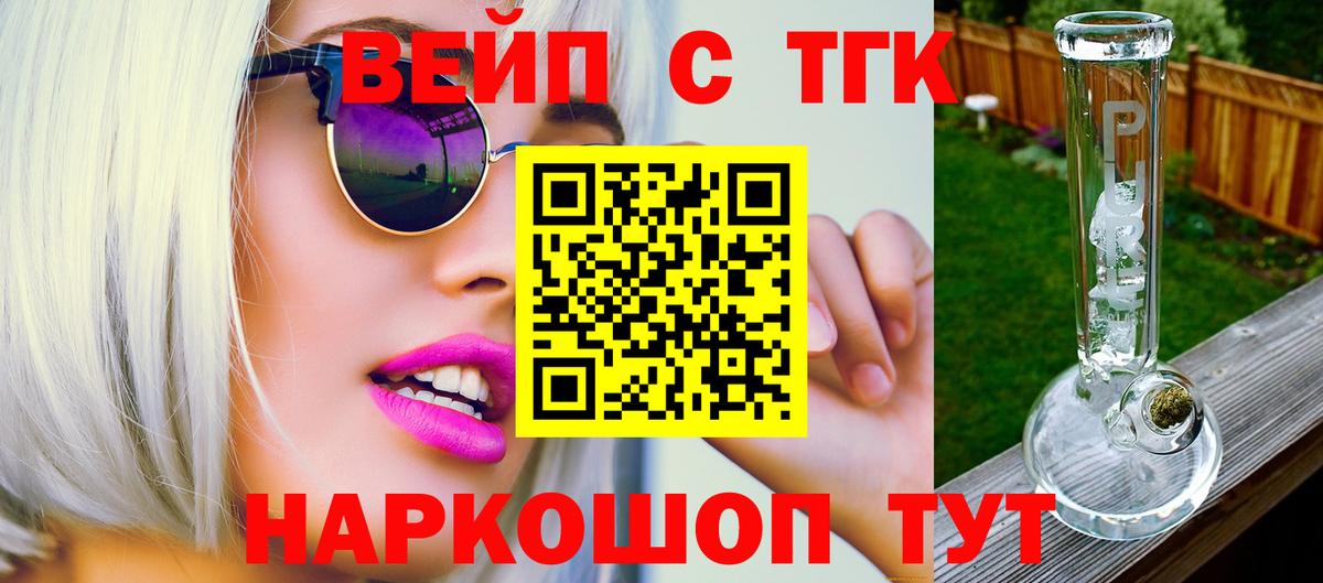 ОМГ ОМГ ссылка  Вход с VPN  Каменск-Шахтинский  ТГК THC oil 